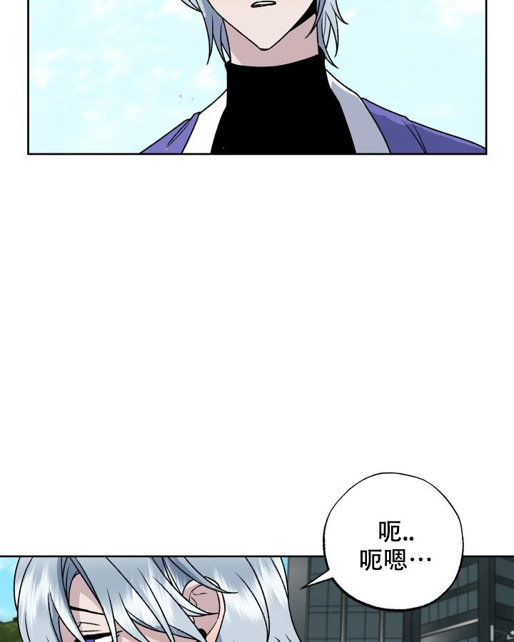 未来的浪漫漫画,第7话2图