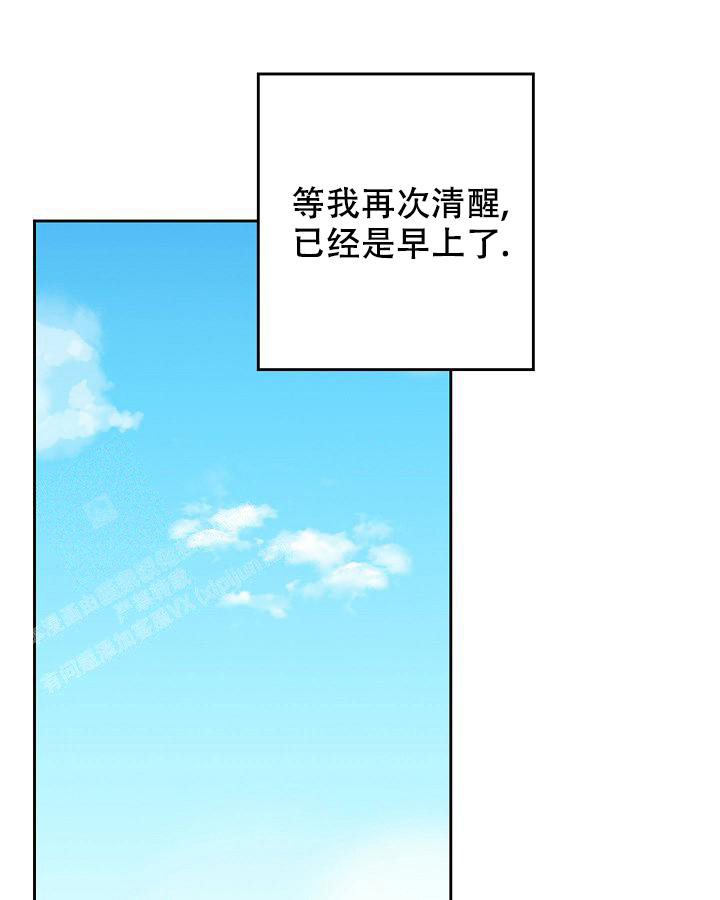 未来的英文漫画,第6话1图