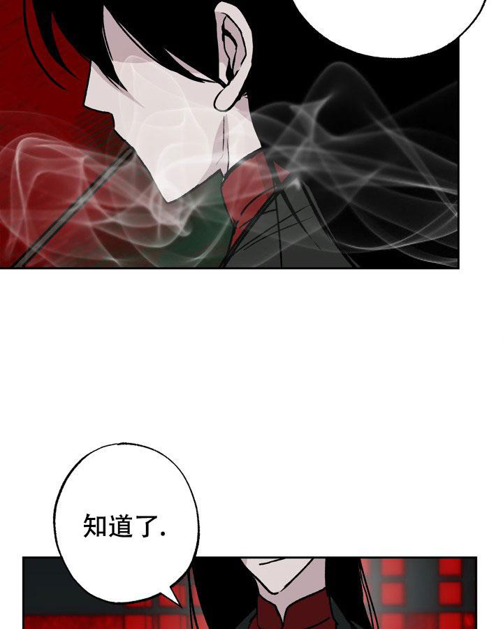 未来的浪漫漫画,第16话2图