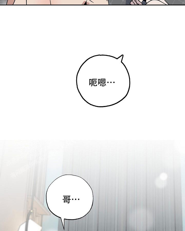 未来的浪漫双男主漫画,第6话2图