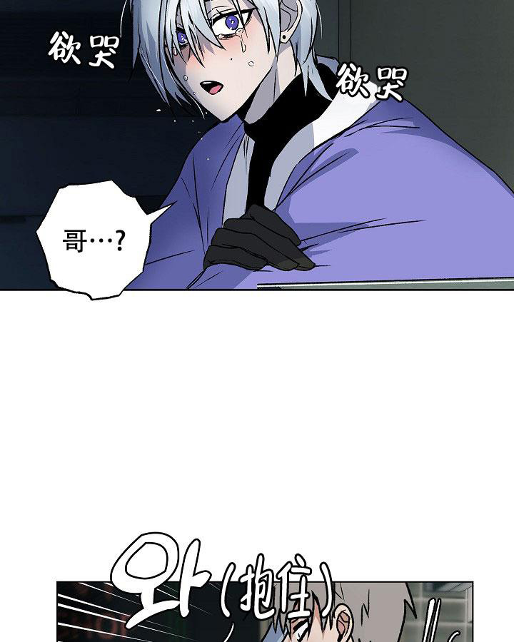 未来的浪漫漫画,第12话2图