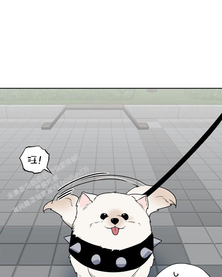 未来的浪漫漫画,第7话2图