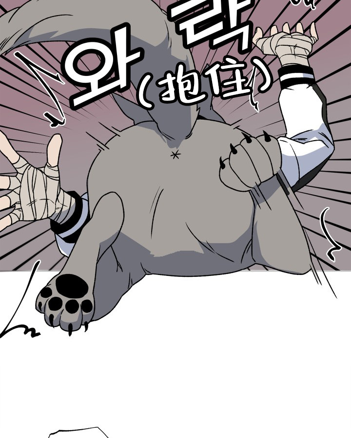 未来的浪漫漫画,第2话1图