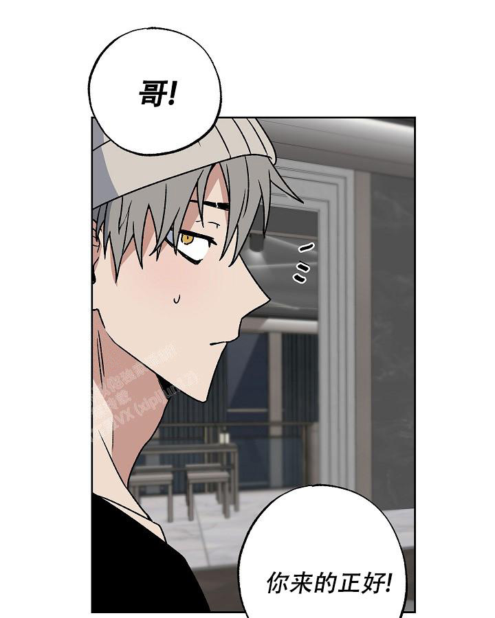未来的浪漫漫画,第4话1图