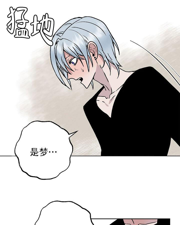 未来的浪漫漫画,第14话1图