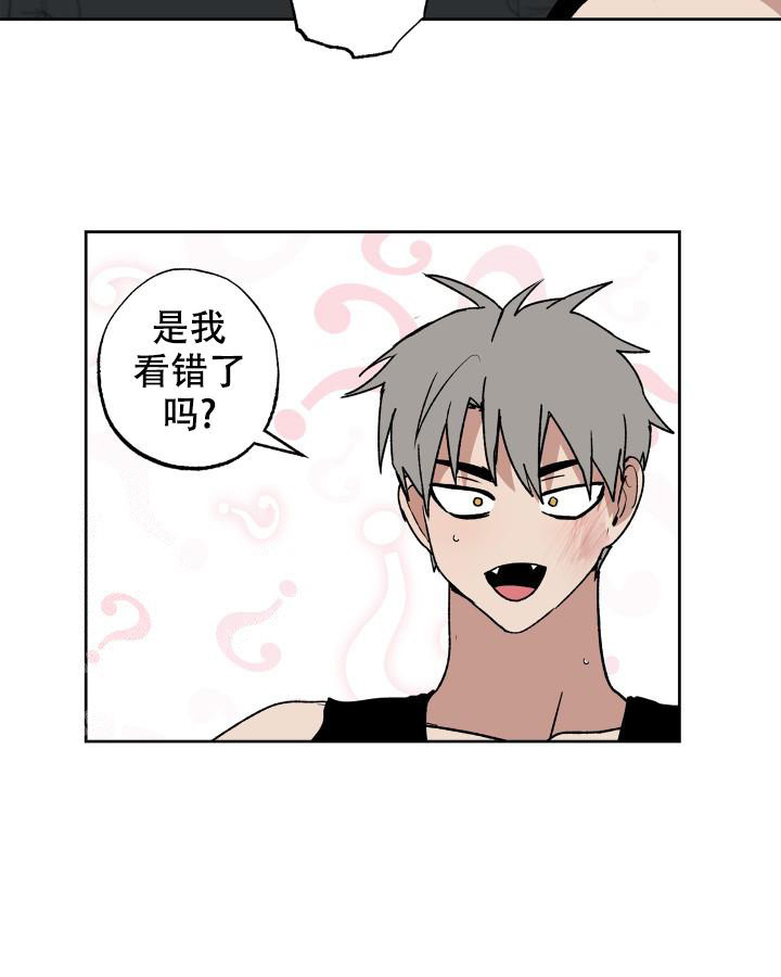 未来的喜羊羊是博士小说漫画,第9话1图