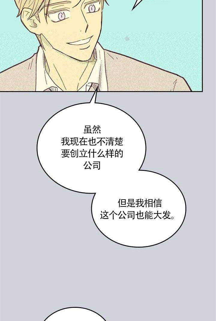 开或是关英文漫画,第4话1图