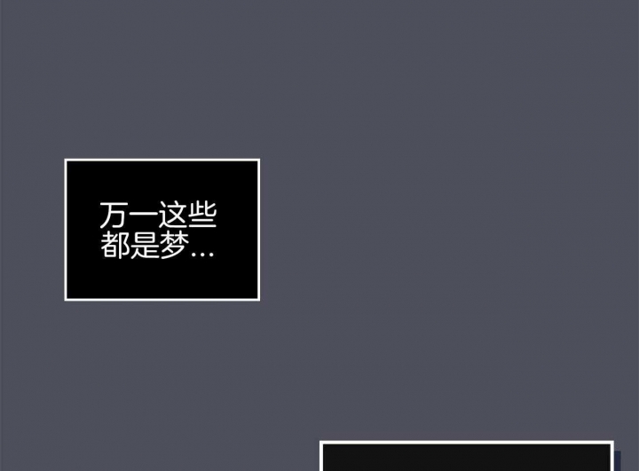 开或关的英文表示漫画,第149话2图