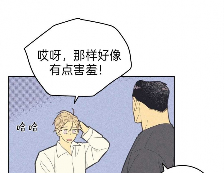 开或关的英文表示漫画,第124话1图