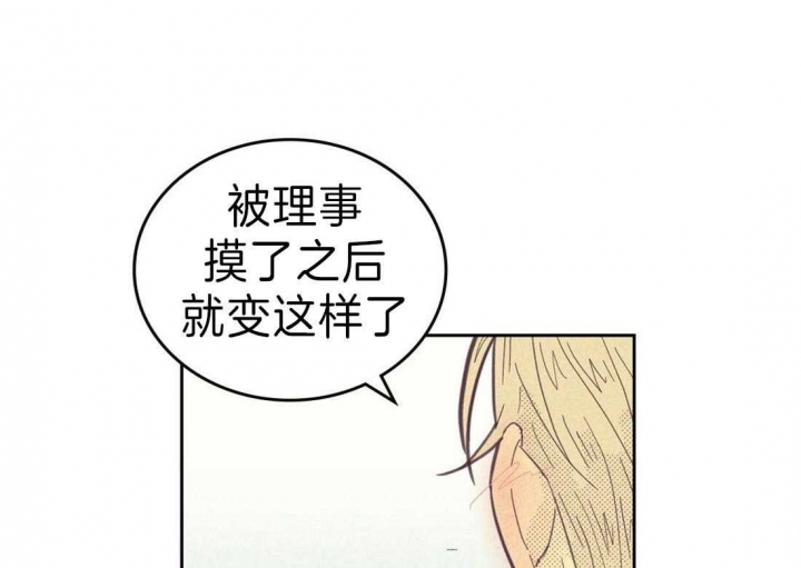 开或关完整版百度云漫画,第122话1图