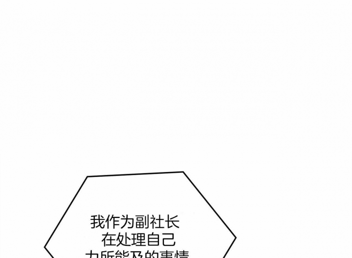 开或关完整版百度云漫画,第145话1图