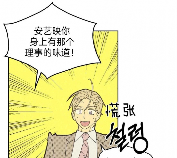 开或关百度云漫画,第130话2图