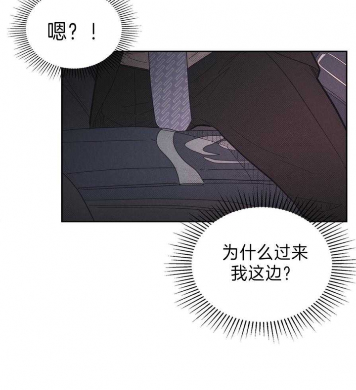 开或关(I+II季)漫画,第141话2图