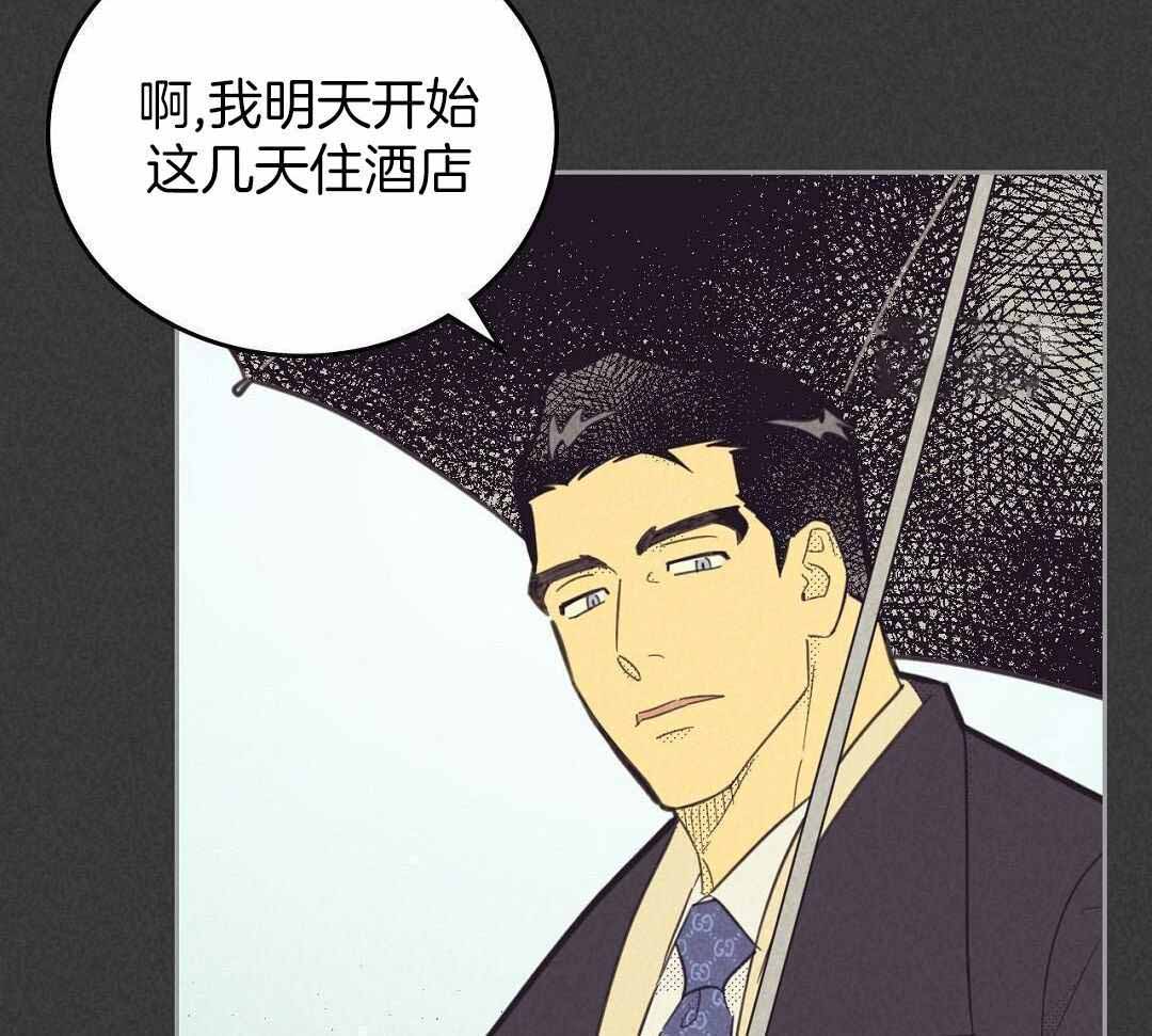 开或关在线阅读漫画,第169话1图