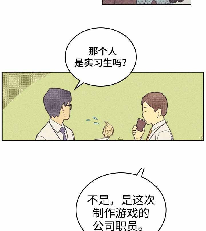 开或关英文怎么读音漫画,第31话2图