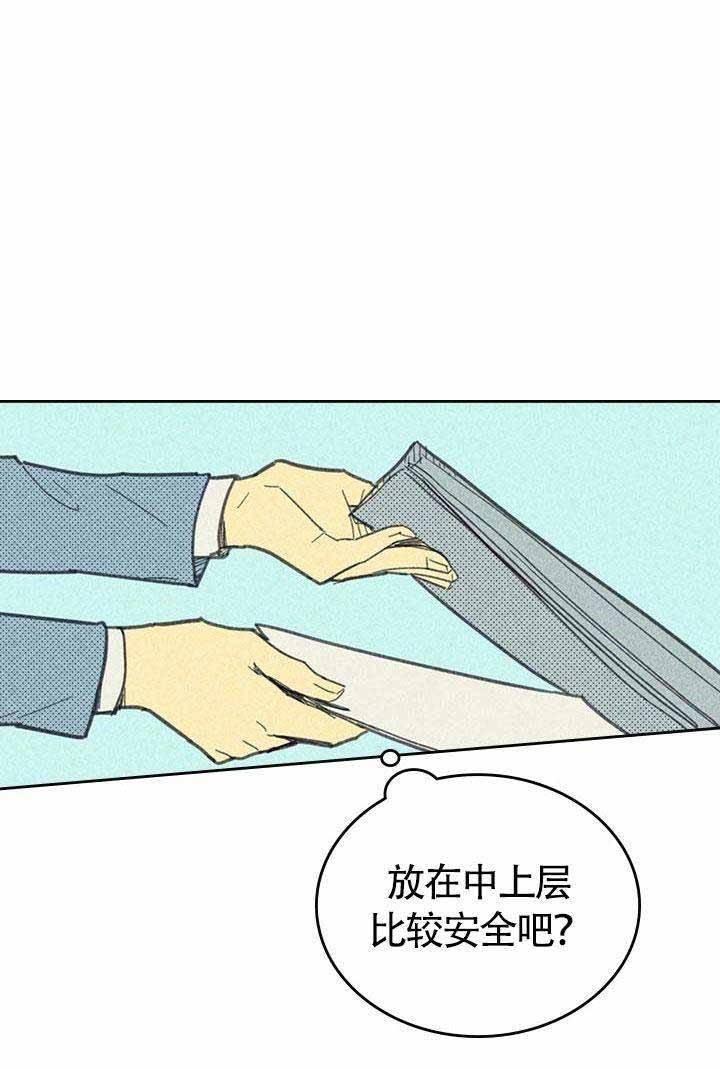 开或关的英语漫画,第11话2图