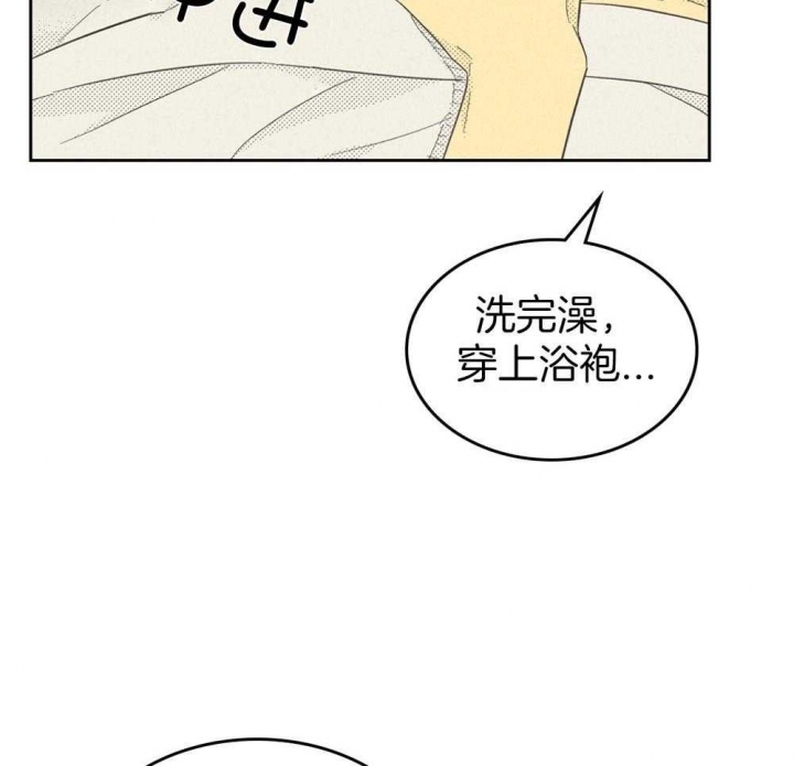 《开或关》漫画,第161话2图