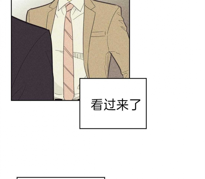 开或关21话漫画,第136话2图