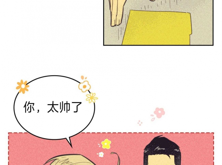 开或关在线阅读漫画,第142话1图