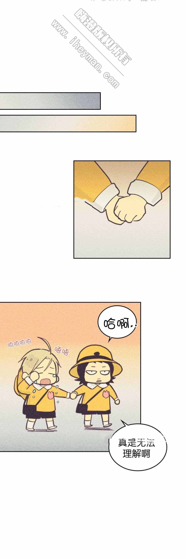 开或关啵乐漫画,第58话2图