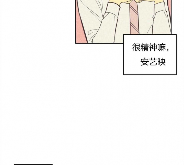 开或是关英文漫画,第93话1图