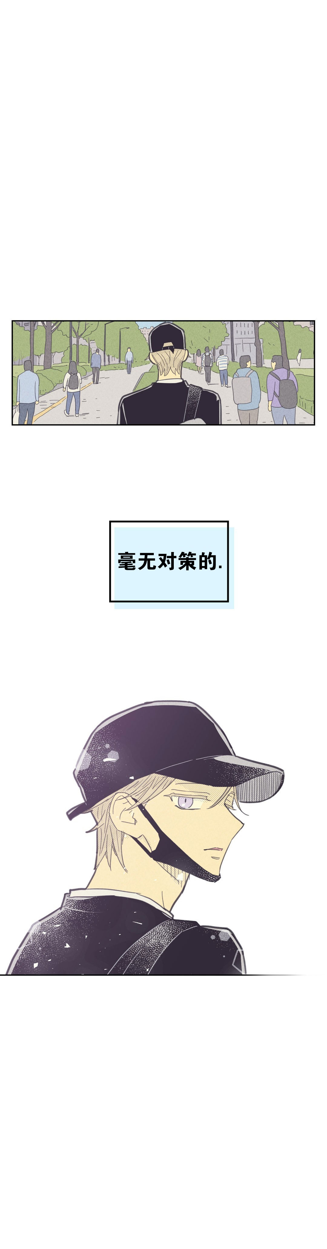 开或关英文漫画,第83话1图