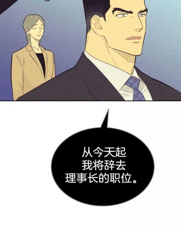 开或关英文漫画,第165话1图