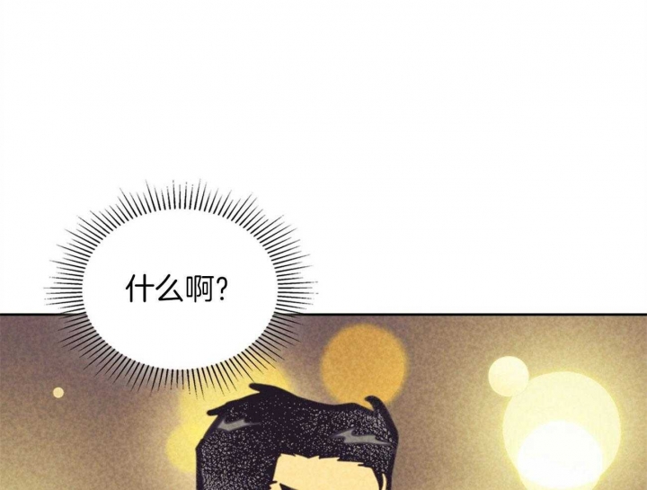 开或关的英文漫画,第153话1图