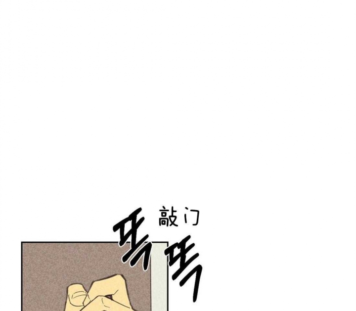 开或关的英文表示漫画,第100话1图