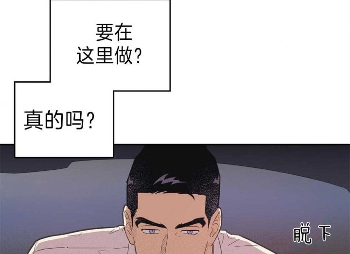 开或关啵乐漫画,第141话1图