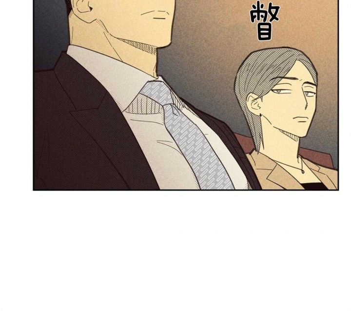 开或关第一季漫画,第128话1图