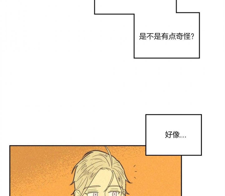 开或关在线阅读漫画,第109话2图