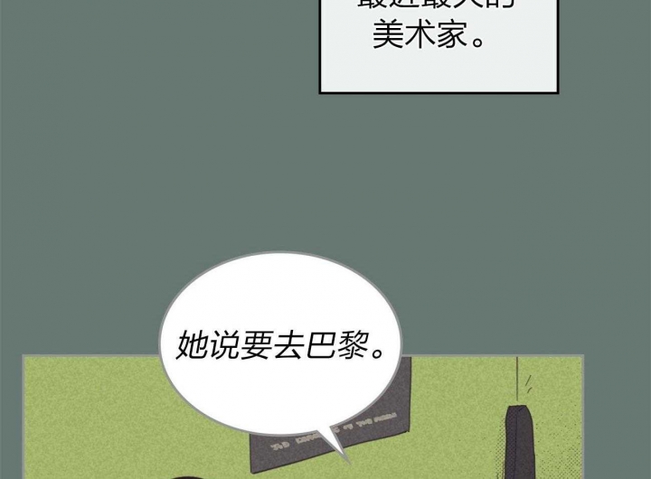 开或关的英文表示漫画,第155话1图