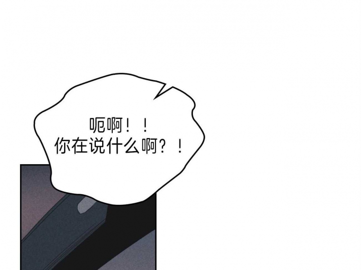 开或是关英文漫画,第140话2图