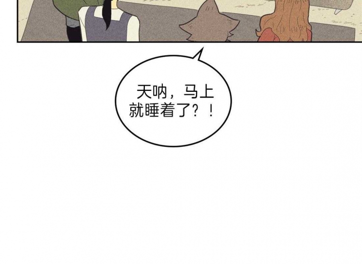 开或关(I+II季)漫画,第134话1图