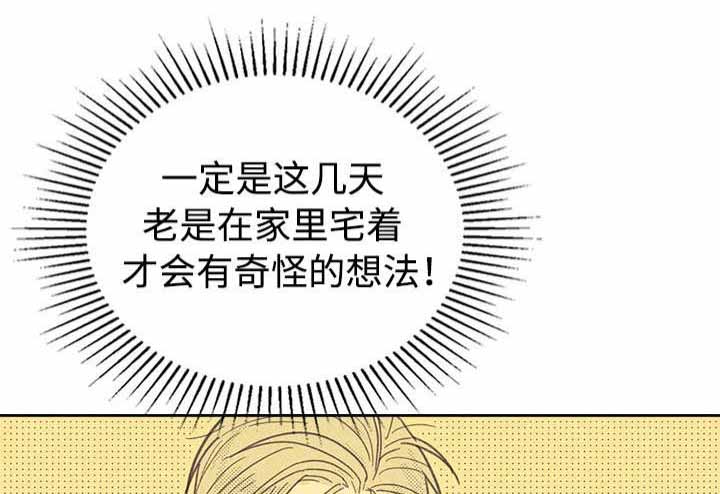 开或关在线阅读漫画,第18话1图