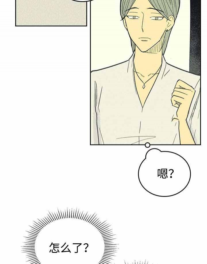 开或关的英语漫画,第20话2图