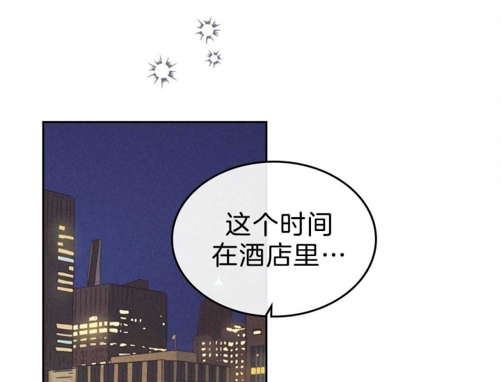 开或关第二季在线观看啵漫画,第157话2图