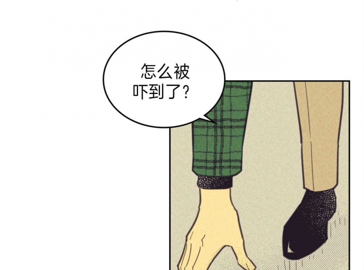 开或关在线阅读漫画,第142话2图