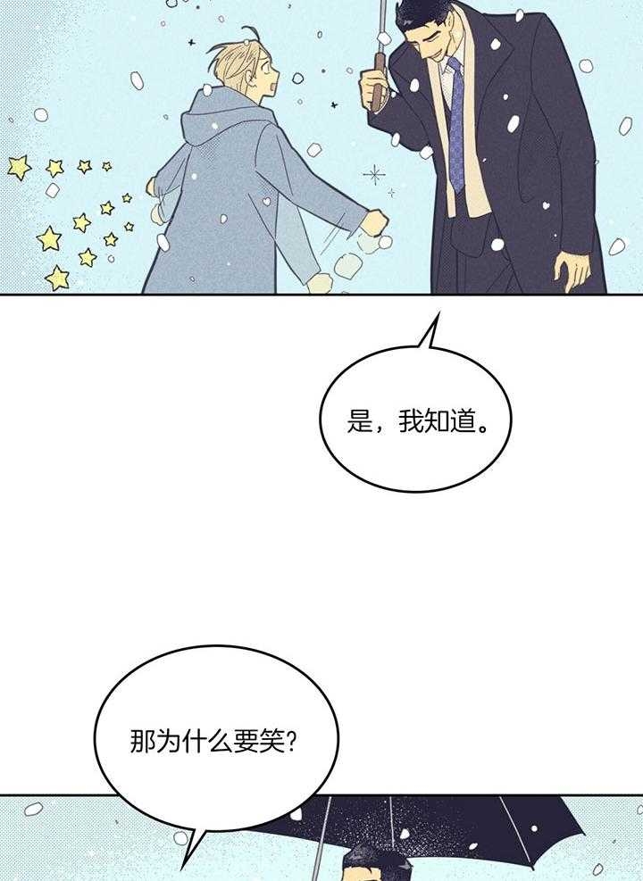 开或关英文怎么写漫画,第167话2图