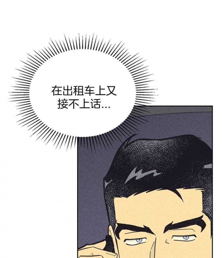 开或关第二季漫画,第161话1图