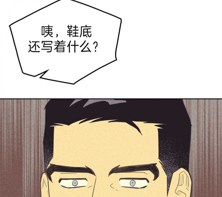 开或关在线阅读漫画,第135话2图