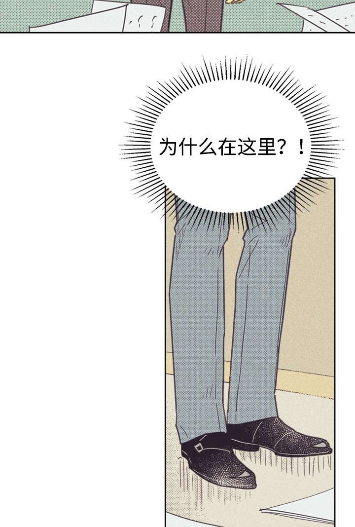 开或关漫画,第33话2图