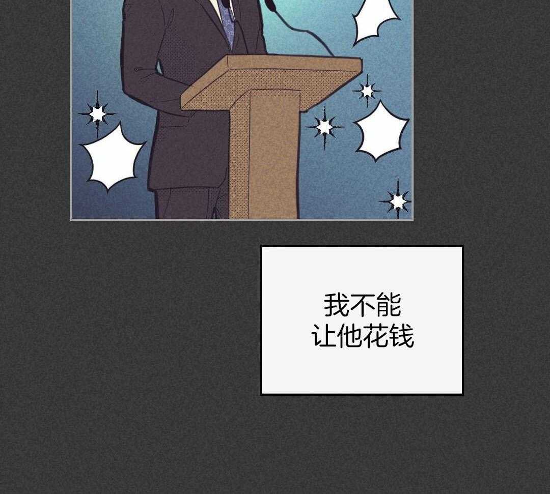 开或关在线阅读漫画,第169话1图