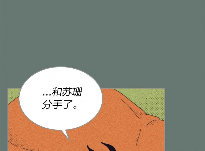 开或关在线阅读漫画,第155话2图