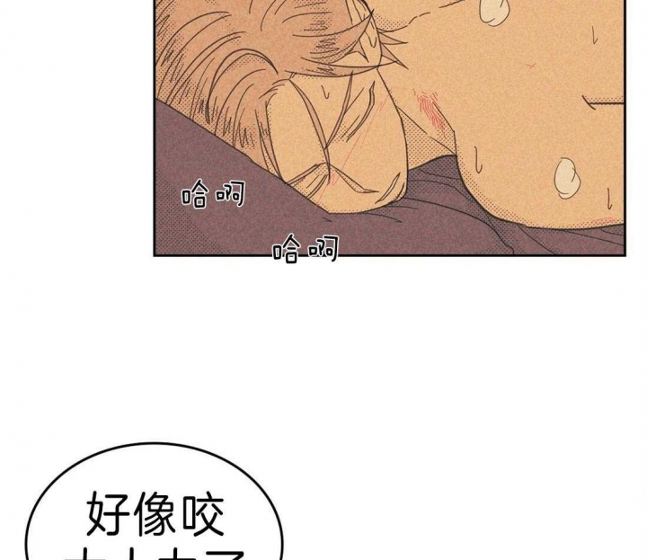 开siri和关siri耗电对比漫画,第123话2图