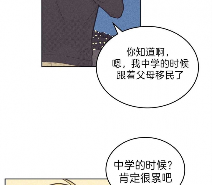 开或关的英文表示漫画,第131话1图