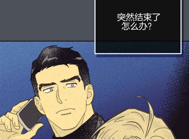 开或是关英文漫画,第149话1图