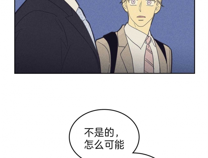 开或关的英文表示漫画,第139话1图