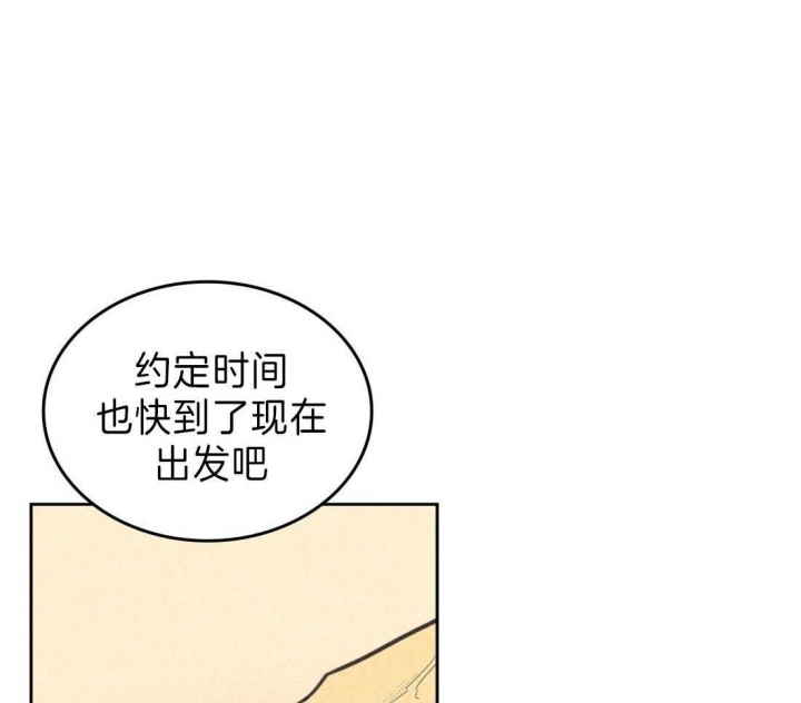 开或关(I+II季)漫画,第134话1图